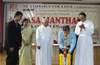 AIMIT organize Manasamanthana - a national level B-Plan Presentation